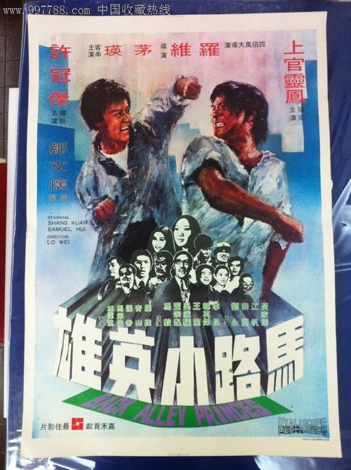 巴塞罗那大学 Art diplom