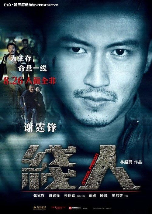 爱沙尼亚驾照哪里可以做假的